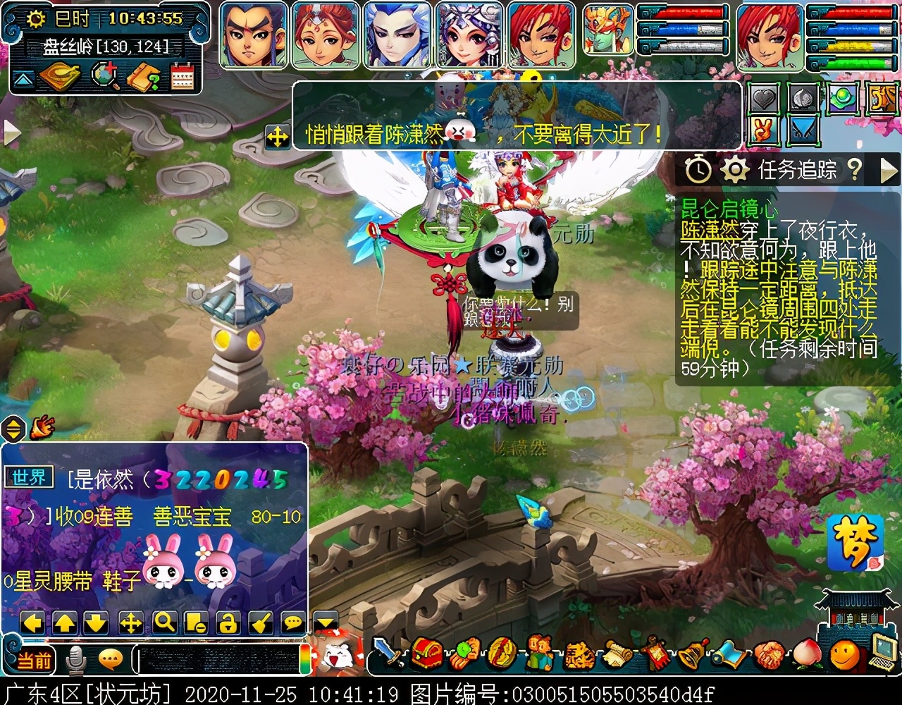 神器任务合·昆仑启镜心：主怪会抽离师门技能，四清无解