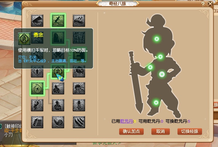 梦幻西游：大唐抓鬼的正确打开方式-穿上它从此挂机不被队长嫌弃