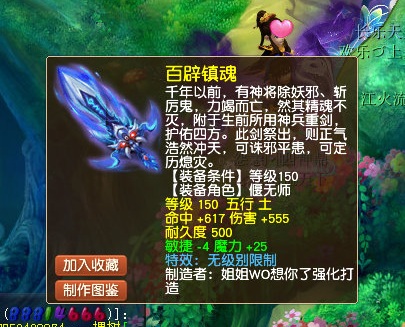 梦幻西游：梦想中的80级超级简易！属性稍逊吴皇，位列精锐前五