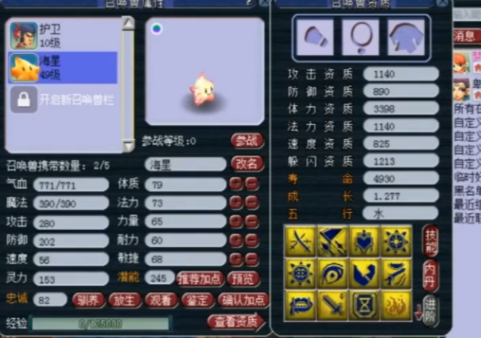 梦幻西游：暴力上书！堪称梦幻第一海星，上来就盲打14本兽诀