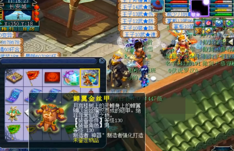 梦幻西游：1件装备出无级别特技，就问还有谁？