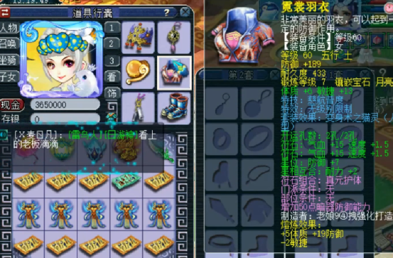 梦幻西游：59级女儿村全身特技，心中怀揣一颗PK的梦