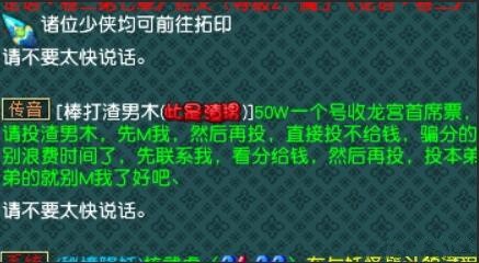 梦幻西游：低等级角色不能打宝图吗？50级以下前40次也会扣三界