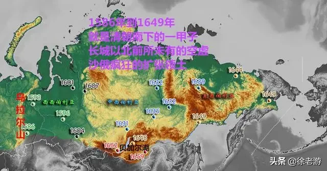 斯拉夫密码：中俄百年斗与和