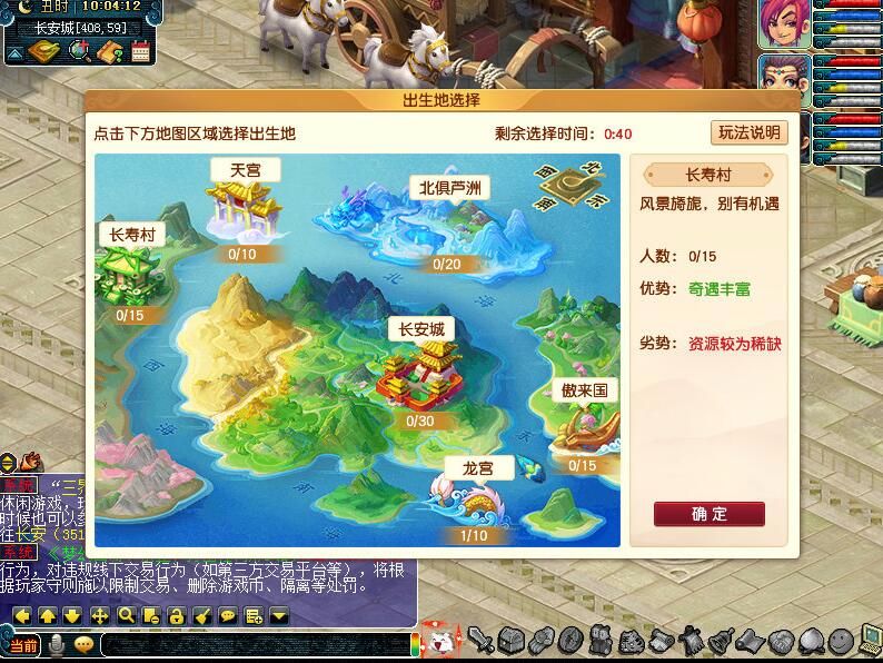 梦幻版吃鸡玩法“沙场演兵”：无论胜败均可获得一份奖励