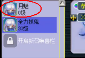 梦幻西游：炼妖回炉，这波该哭还是该笑？玩家自己也懵了