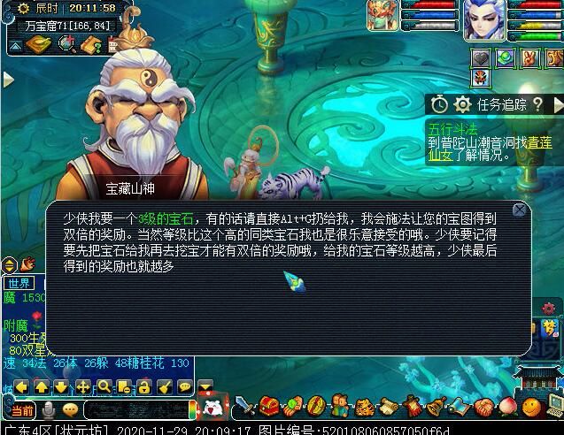 幻境寻宝你玩过吗？体活增长优选项，一小时就满了