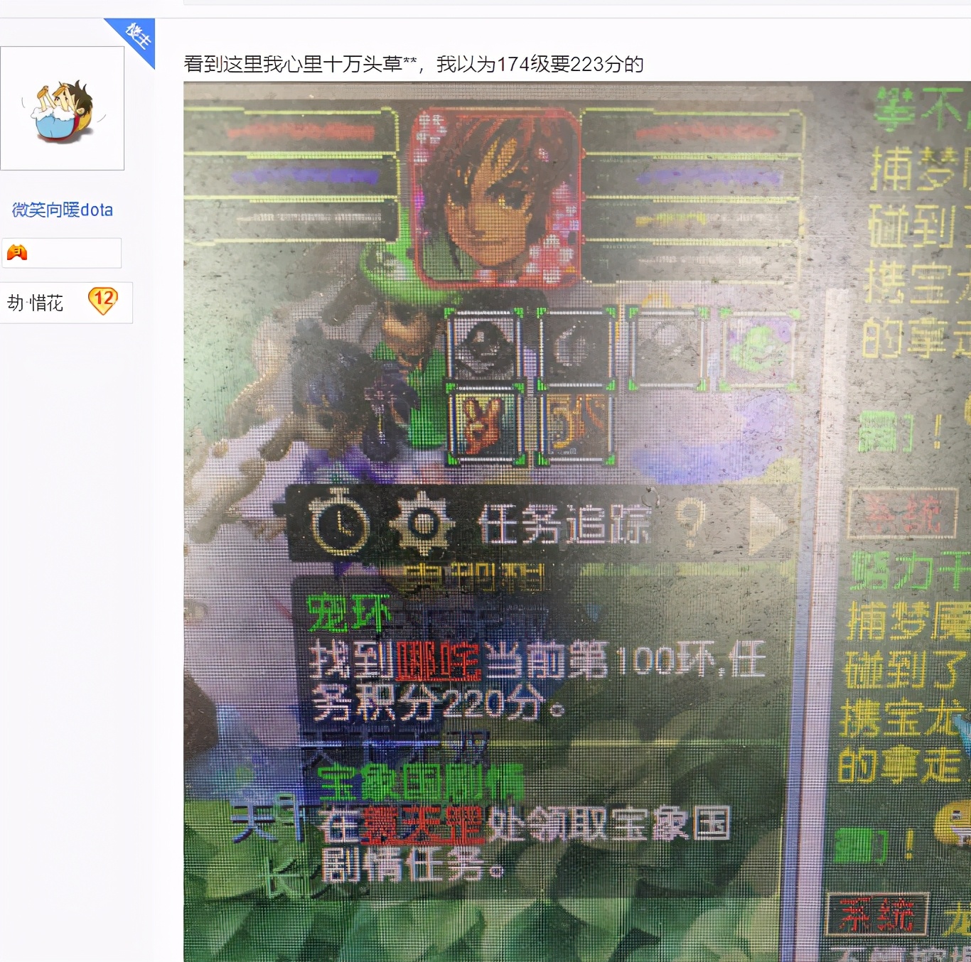 梦幻西游：全服第一白P王！不花钱跑出150项链书，策划看了都害怕