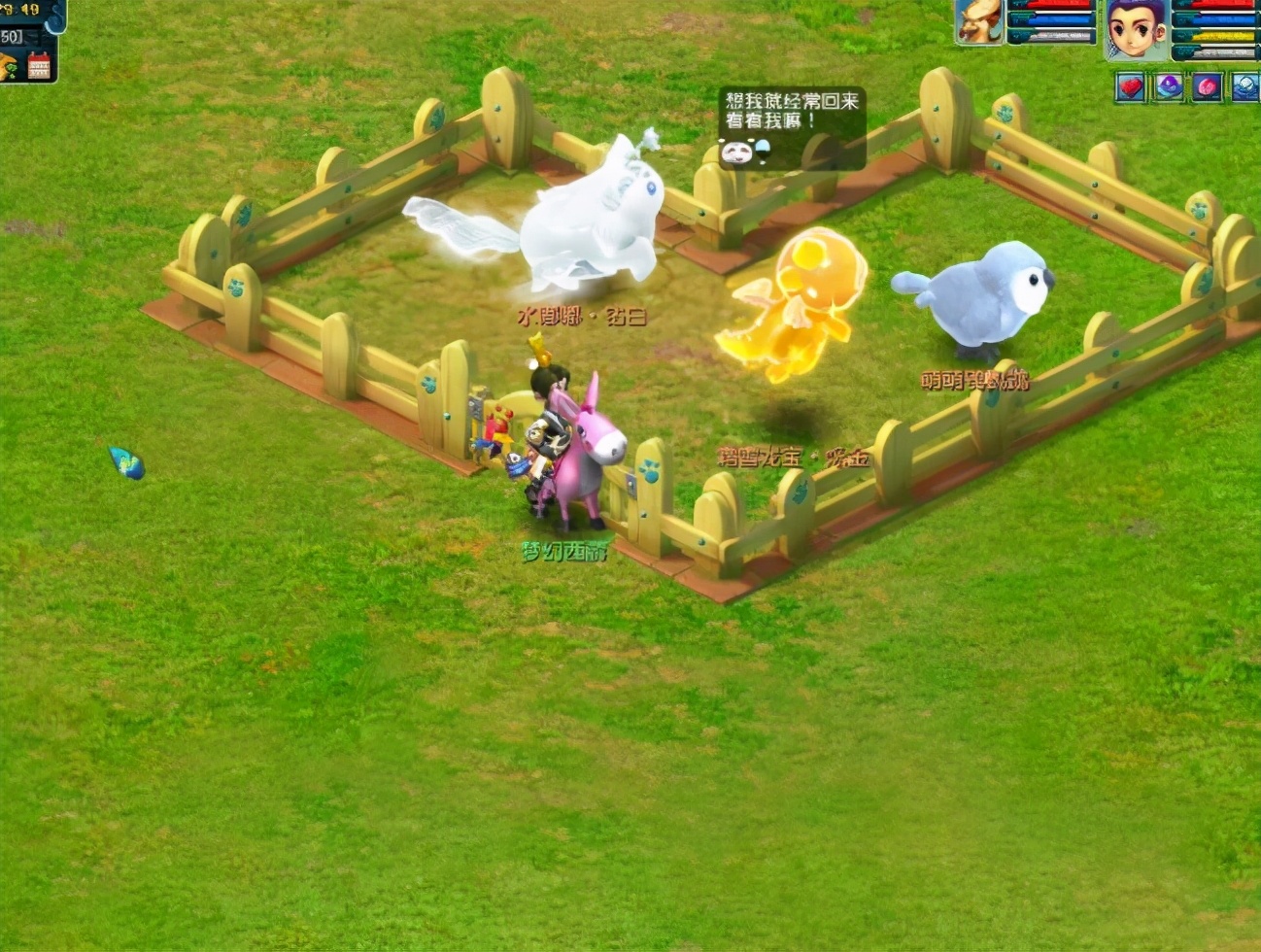 梦幻西游：杨洋化身杀破狼重回梦幻，策划给祥瑞多的角色送家具