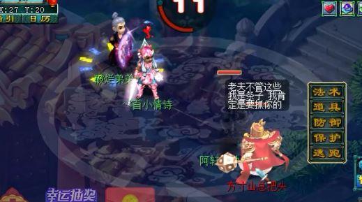 梦幻西游：徒弟与轩狗反目成仇，轩狗一举将其送入大牢