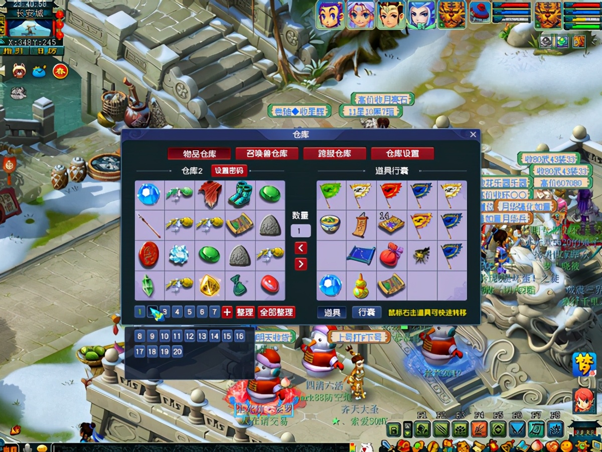 梦幻西游：109五开收益如何？努力刷十个多小时，玩家分享数据