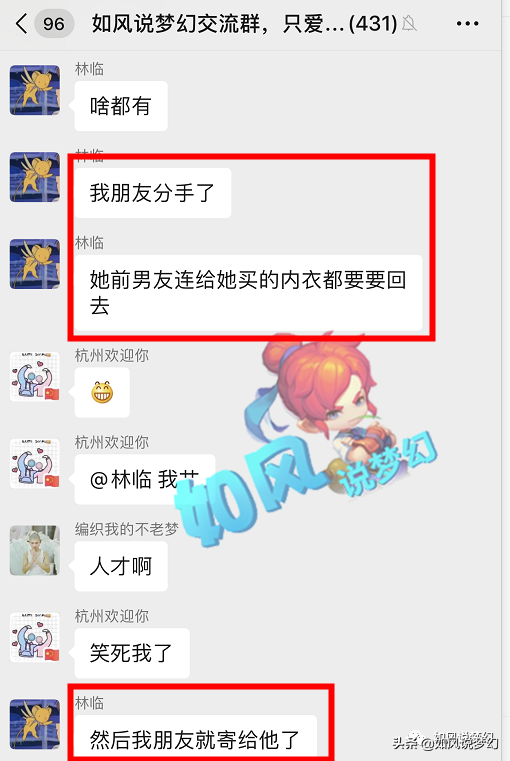 梦幻西游：90后美女玩家回归，为“偶像杨洋”举办万圣节活动