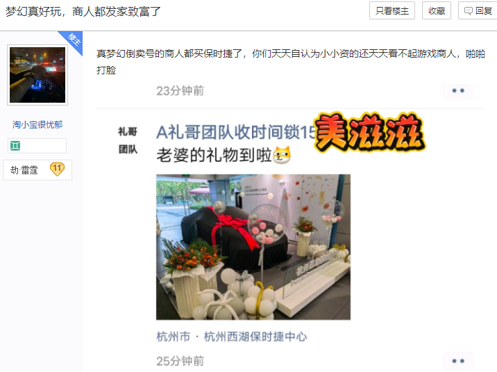 梦幻西游：ST第一不磨现世！1070+伤极限双加，能用到梦幻倒闭