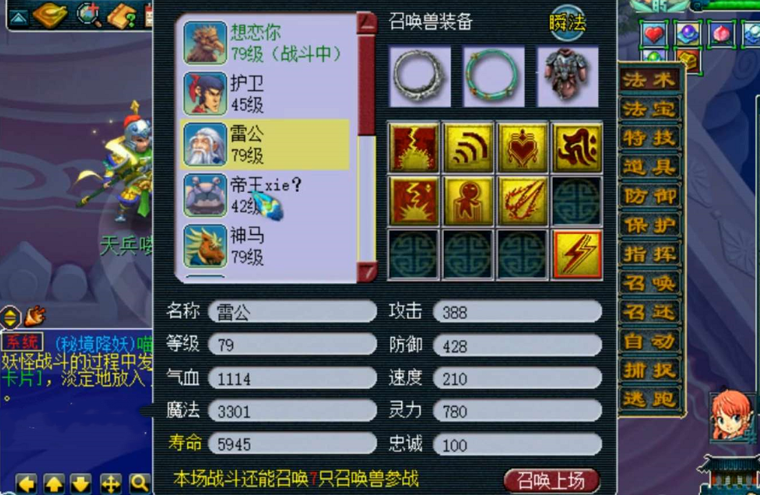 梦幻西游：又有玩家逆袭？100无级别笑里女衣出炉，梦想实现