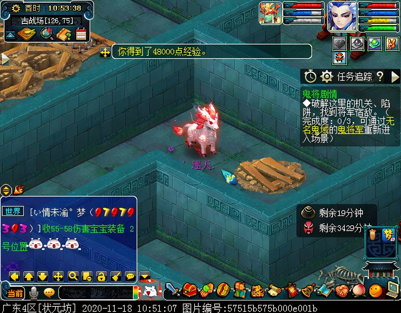 召唤兽剧情之鬼将：生当作人杰，死亦为鬼雄