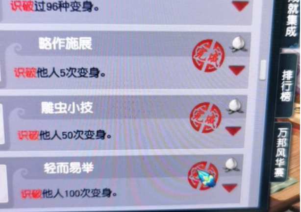 梦幻西游：回坑买到破卡党的角色怎么办？怕被勾魂只能转区改名字