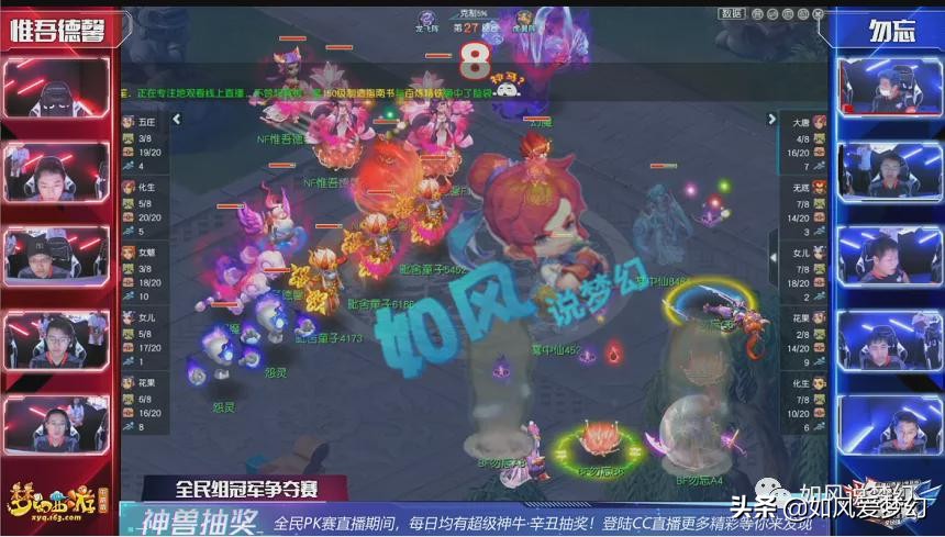 梦幻西游：新出100无级别愤怒腰带卖105万，16技能机关人全服第一