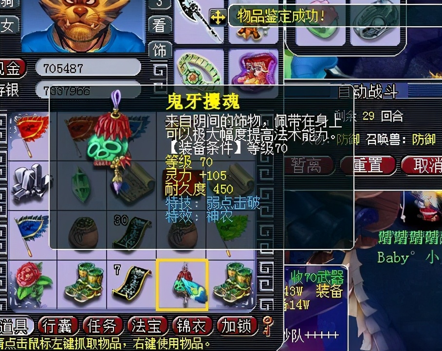 梦幻西游：你是不是对连善有什么错误的理解，这种能叫连善宠吗？