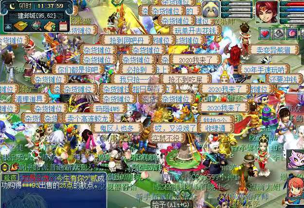 841807819eca4397b272b8769f960e54?from=pc