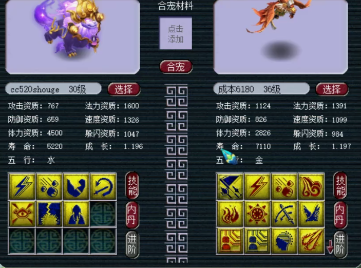 梦幻西游：谛听炼妖疯狂套娃！千亿兽诀又见夜舞倾城，心态崩了