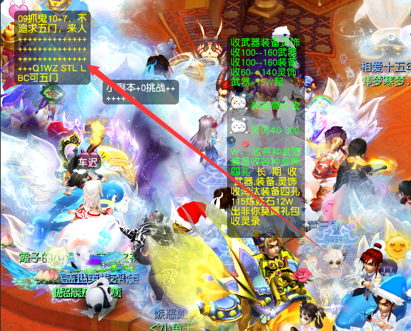 梦幻西游：抓鬼都要求10+7了，是打算抓鬼的时候打个PK吗？