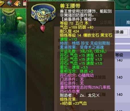 梦幻西游：超出技能上限的炼妖，上限五技能的炼妖合出了六技能