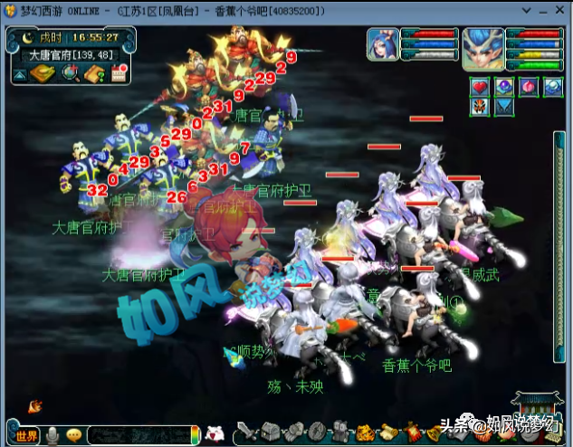 梦幻西游：175群雄黑马，紫禁城2队大唐武器纯伤只有969？