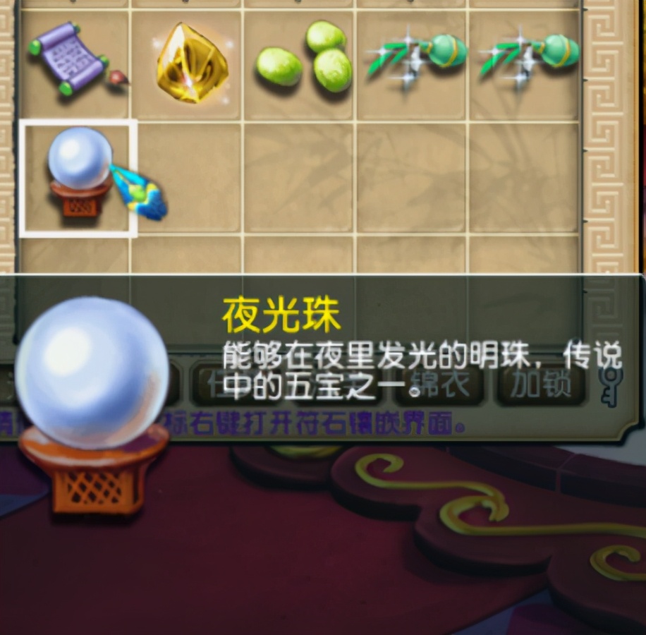 梦幻西游：门贡十连抽，居然出3个值钱五宝，知足了