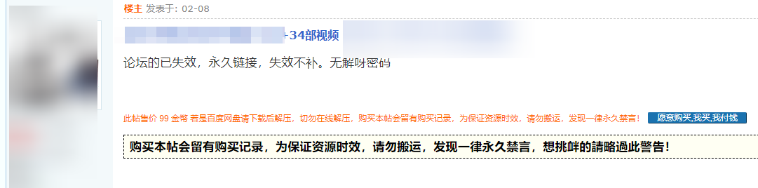 在复旦大学拍摄全裸视频，只是为了走红挣钱？