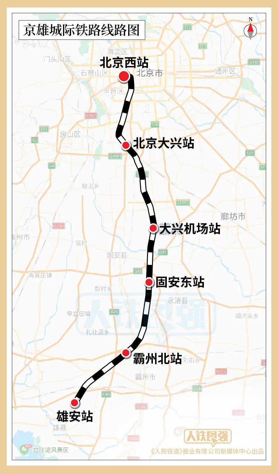 线配置,拟建津雄城际铁路津雄场4台7线配置,雄安新区轨道交通r1和r1机