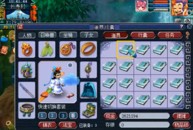 梦幻西游：书中自有黄金屋！玩家开珍本，看看有多少个百万奖励？