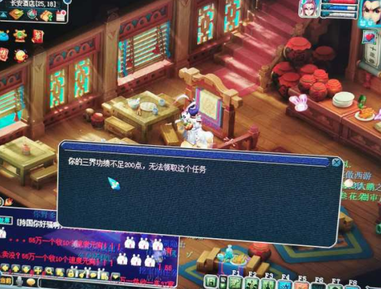 梦幻西游：一字千金都是少的，这条腰带是少1个字价值降低4W