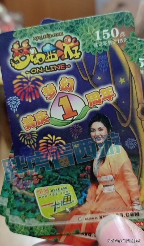 梦幻西游：70腰带摆价68万，玩家一天见小白606次