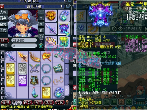 梦幻西游：老王水封方寸被迫改名，整体硬件足以排进全服前三