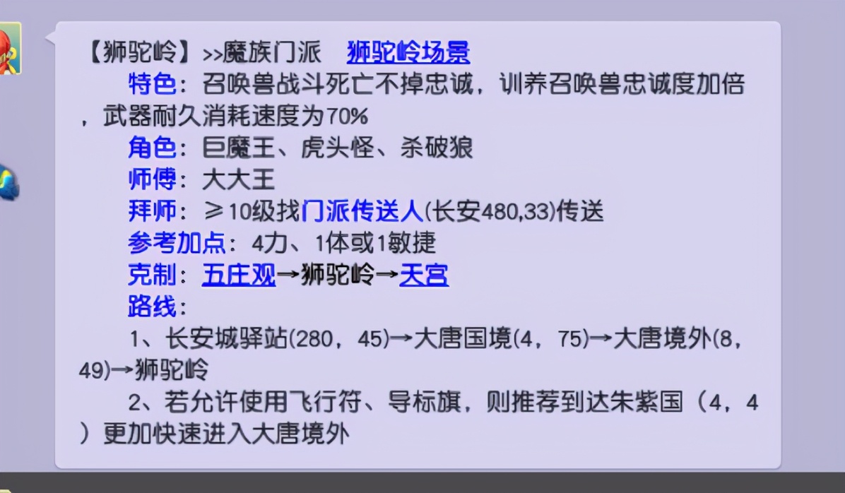 梦幻西游：高等级物理玩家有多难，天天为耐久发愁