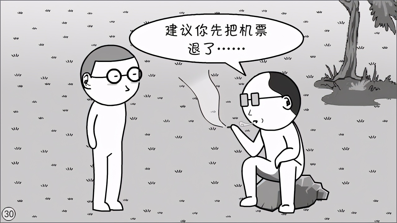 体制内都搞不明白，还想离开体制？