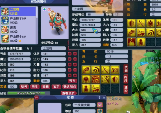 梦幻西游：10技能全红凝光炼彩日游神上龙魂，风险与机遇并存