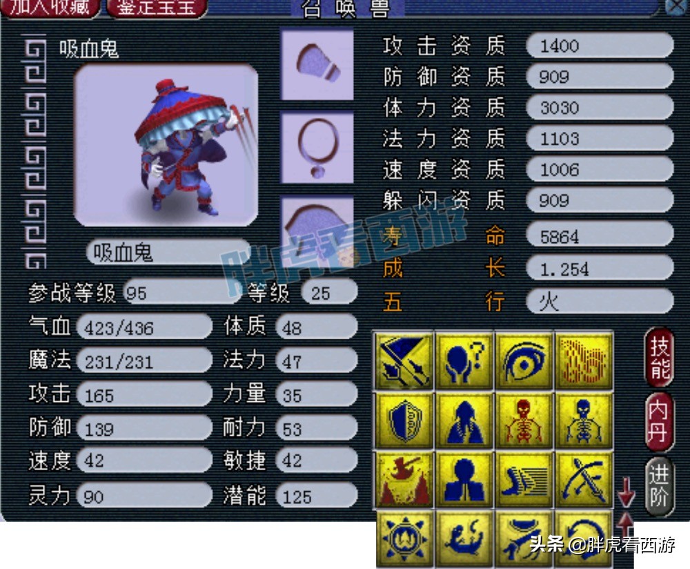 梦幻西游：商人囤300仓库C66，梧桐连出2条130愤怒腰带