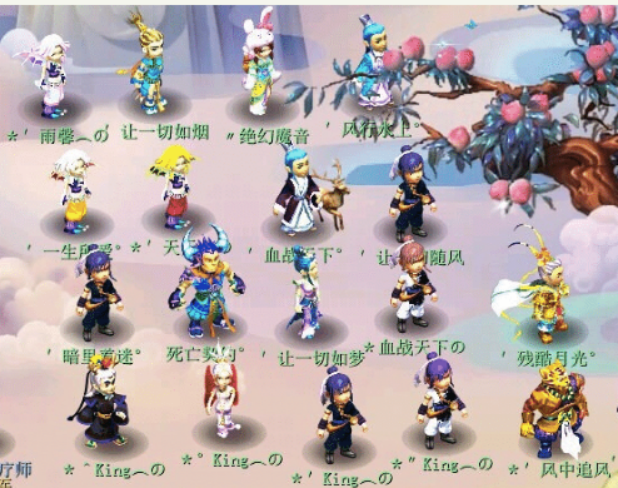 梦幻西游：「流花湖」薪火相传追光逐梦，天元组实力强悍散人众多