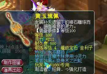 梦幻西游：全民无级别时代他来了！回流玩家现如今上线必得无级别