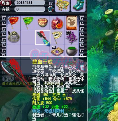 梦幻西游：新出945+无级别武器价值百万！900伤无级别43W成交！