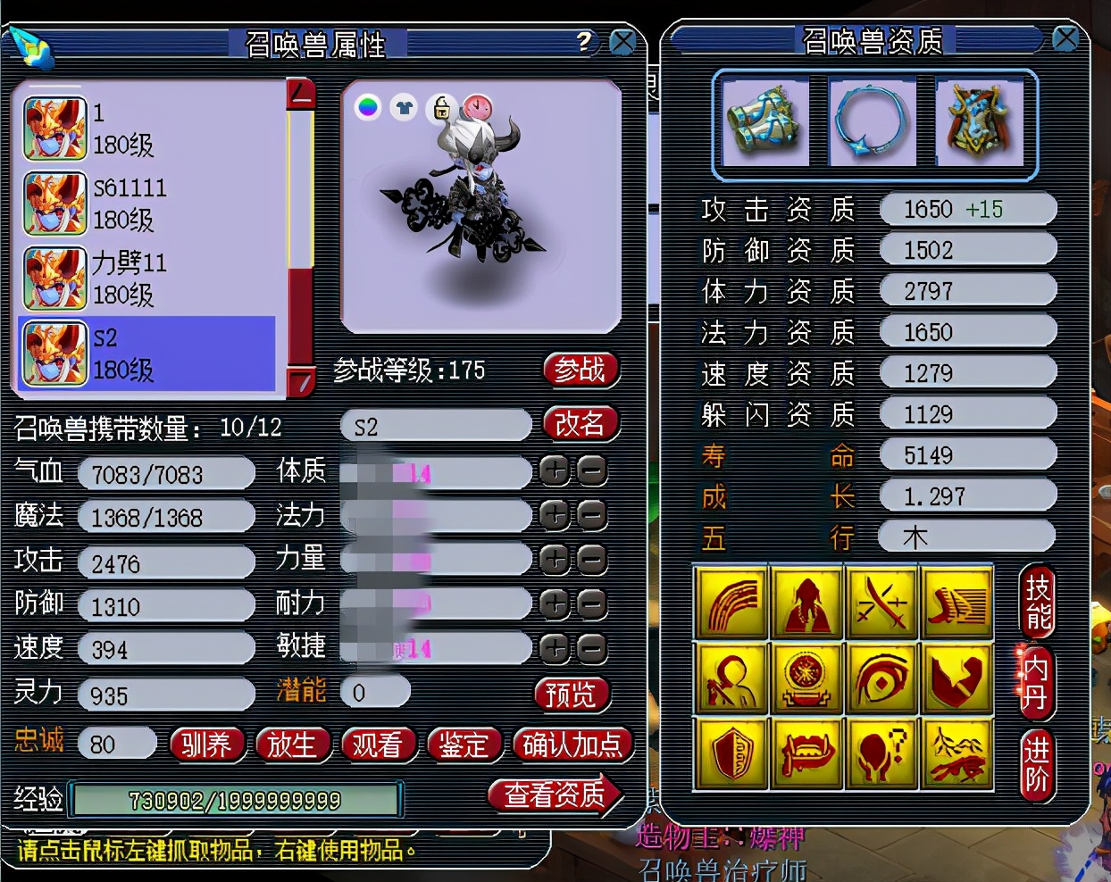 梦幻西游：武器总伤1103，紫禁城服战大唐独孤求败