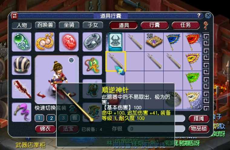 梦幻西游：五开如何从配置上来降低日常消耗