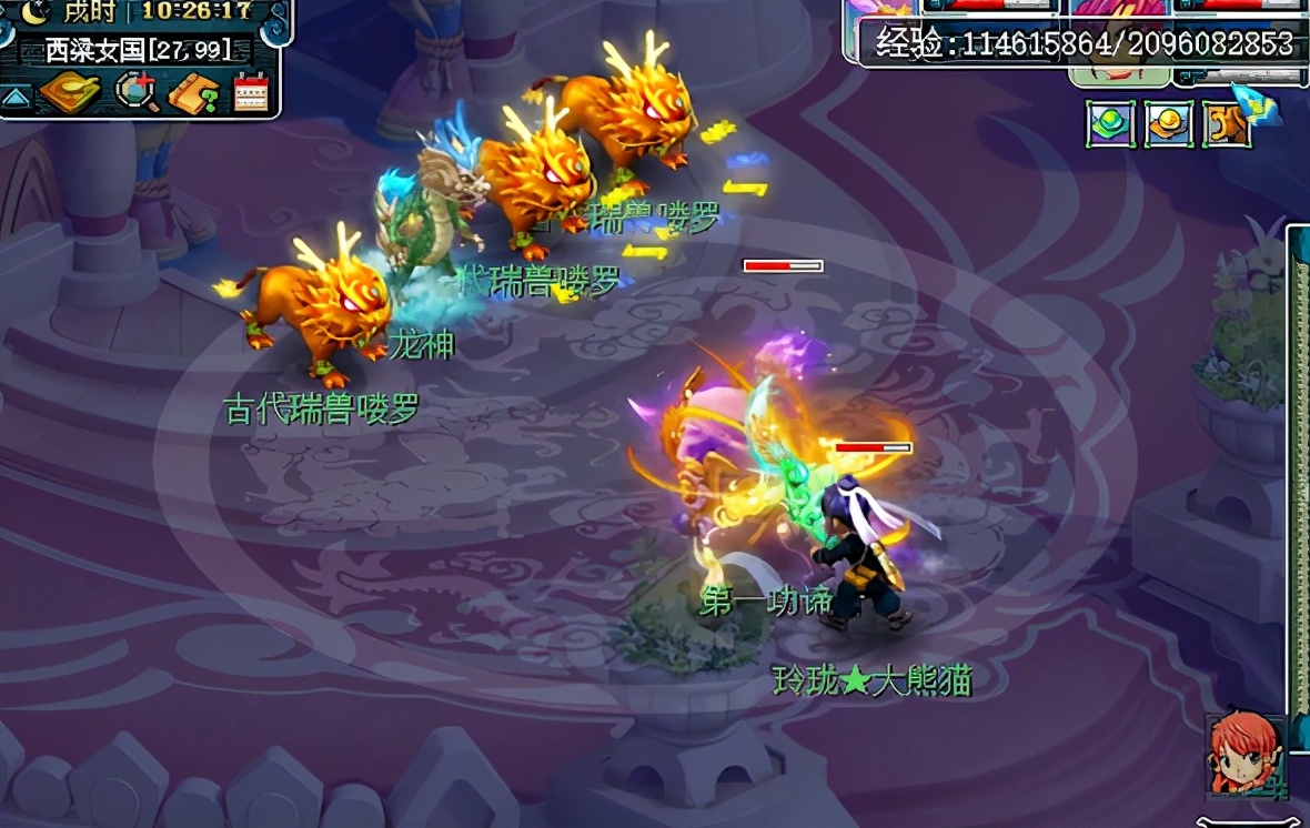 梦幻西游：全服第一攻谛听伤害实战，点杀出13万数据总和