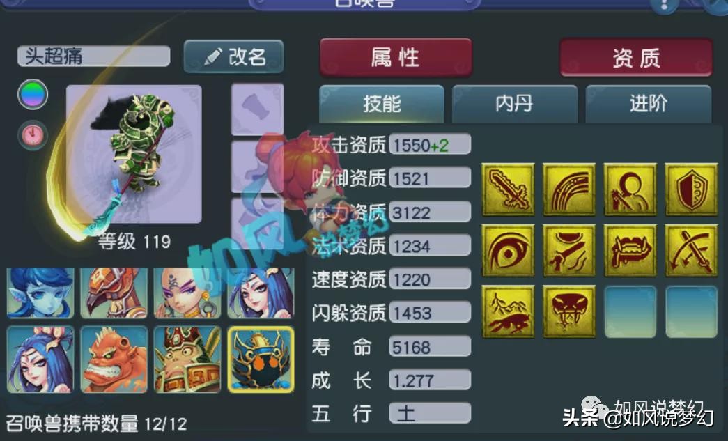 梦幻西游：涛哥自号珍宝阁物价局长，将用129第一5开报名群雄