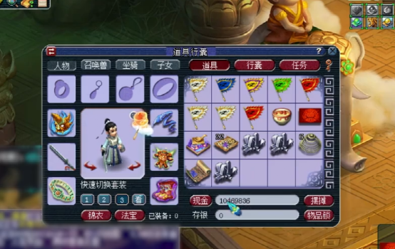 梦幻西游：玩家直播生死劫奖励，一本项链书乐开怀，可惜等级太低