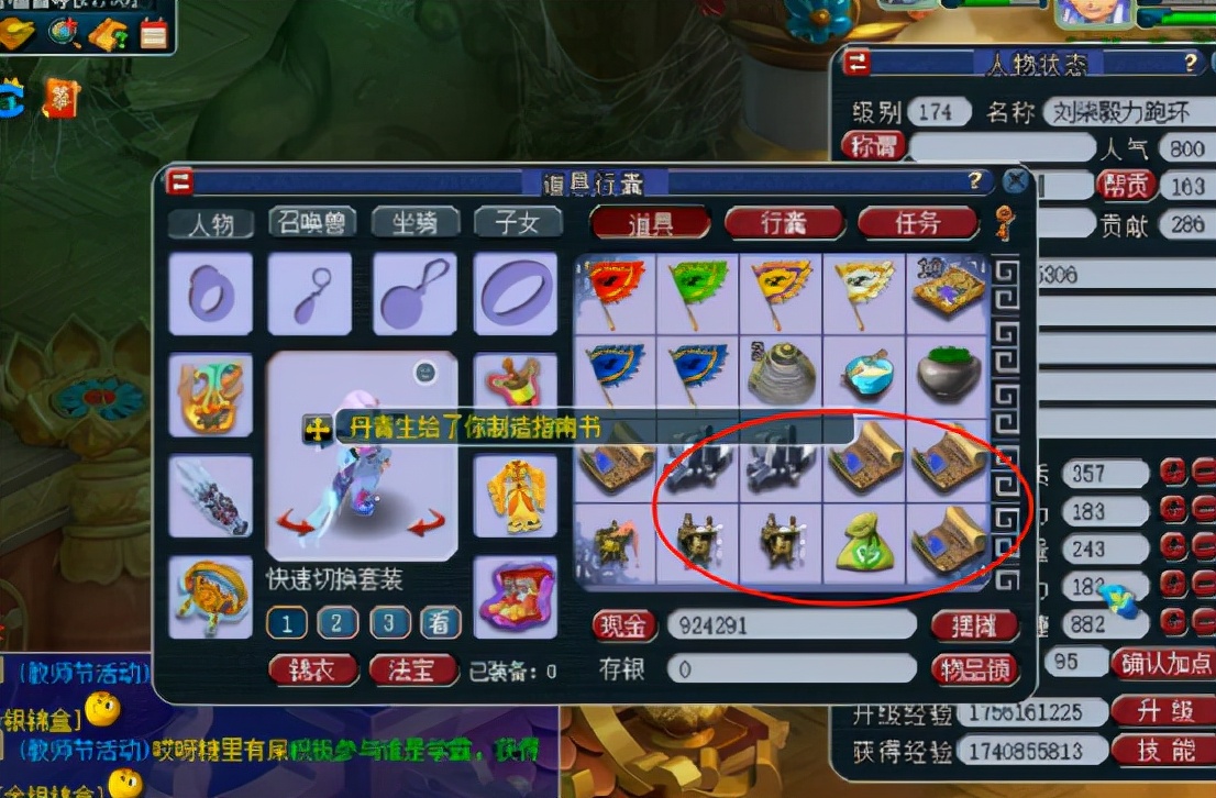 ​梦幻西游：玩家领取生死劫通关奖励，玩家感觉“棒棒的”？