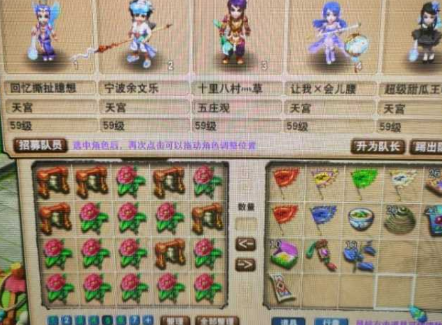 梦幻西游：分析抓鬼奖励改动带来的连锁反应