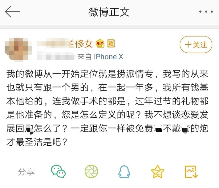 妓女，可以上岸吗？