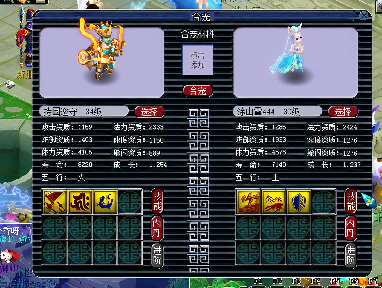 梦幻西游：狗托1500W成本炼妖，炸出价值6000块胚子